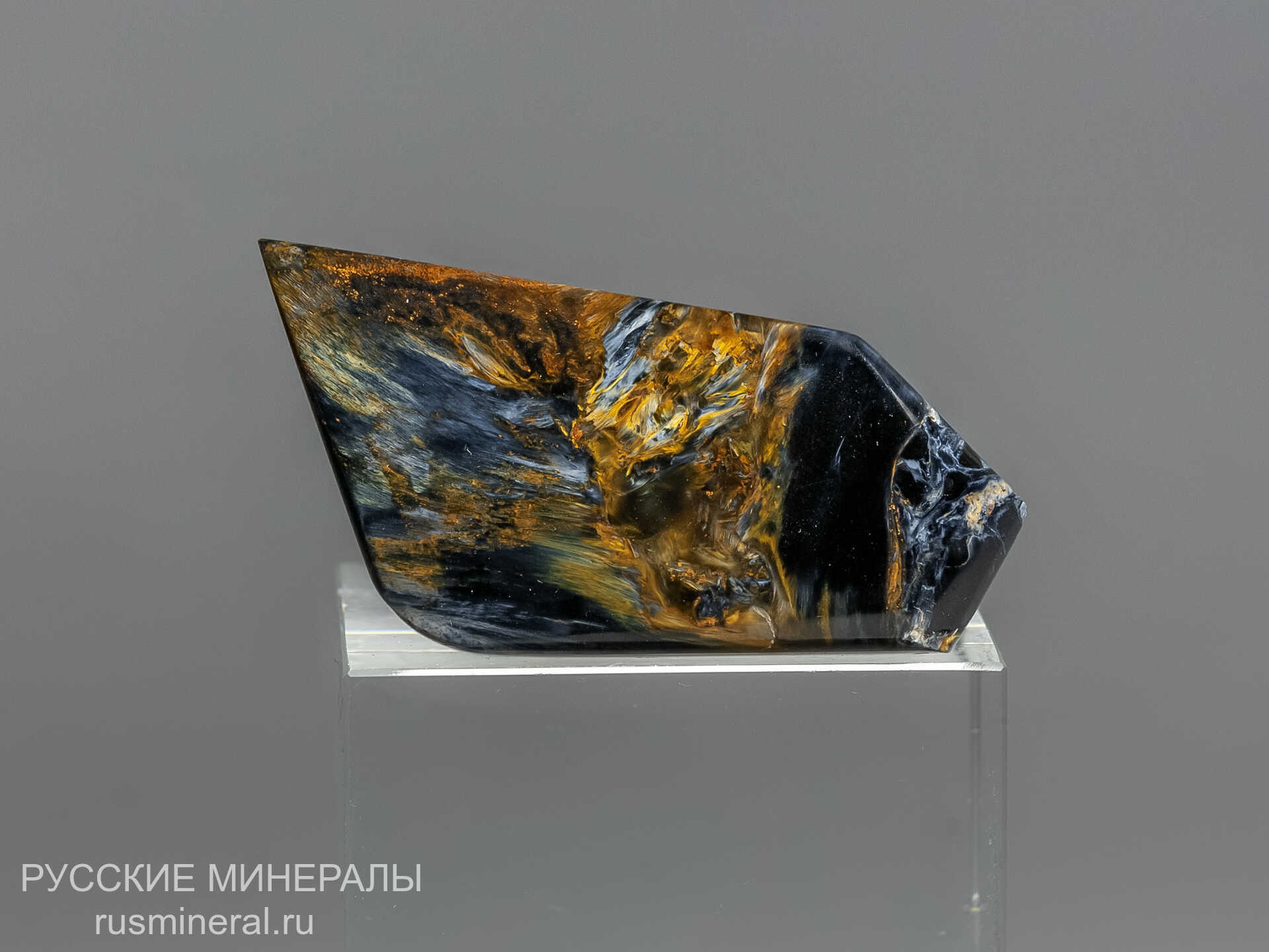 Питерсит Питерсит