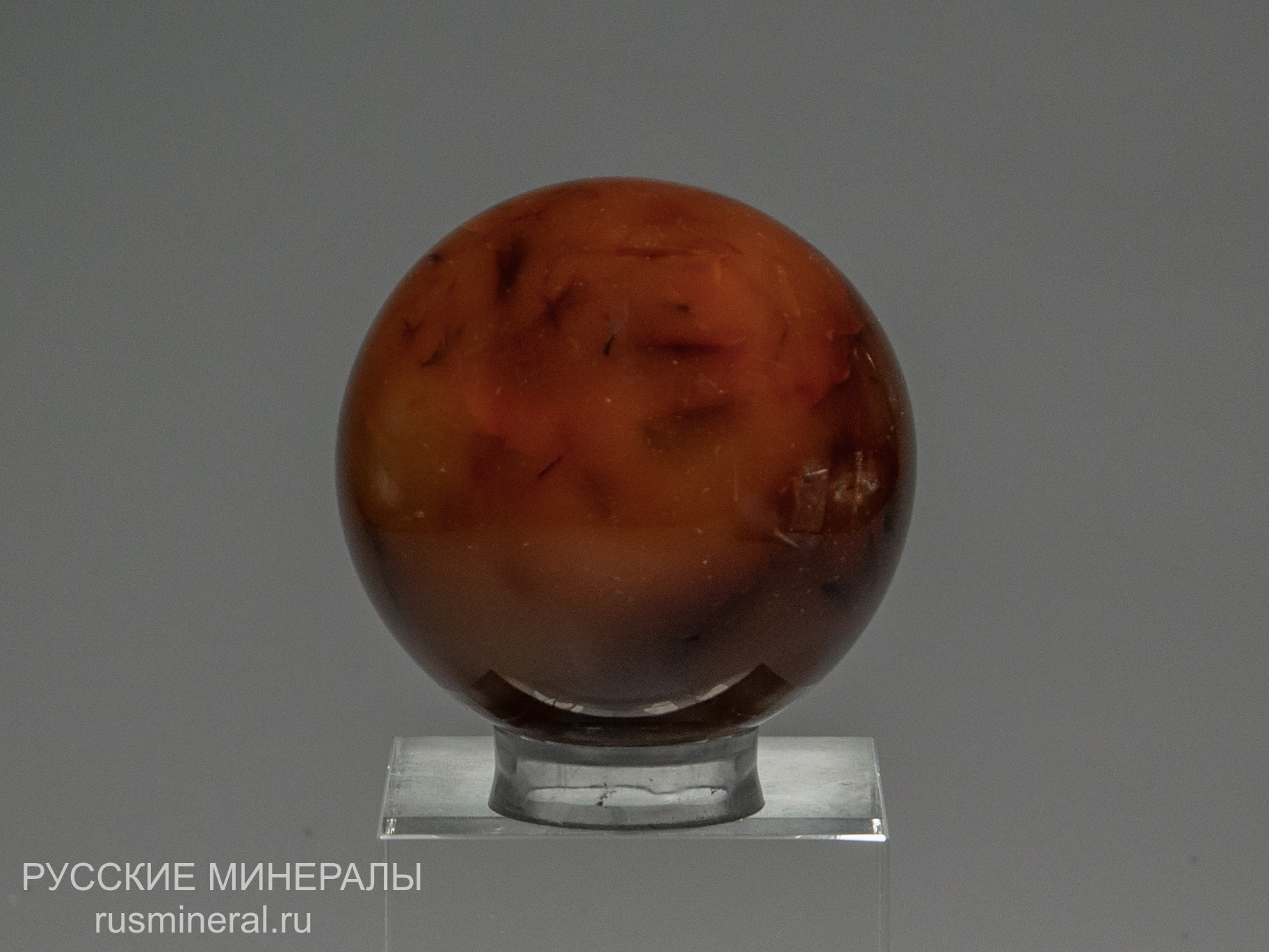 Сердолик Сердолик