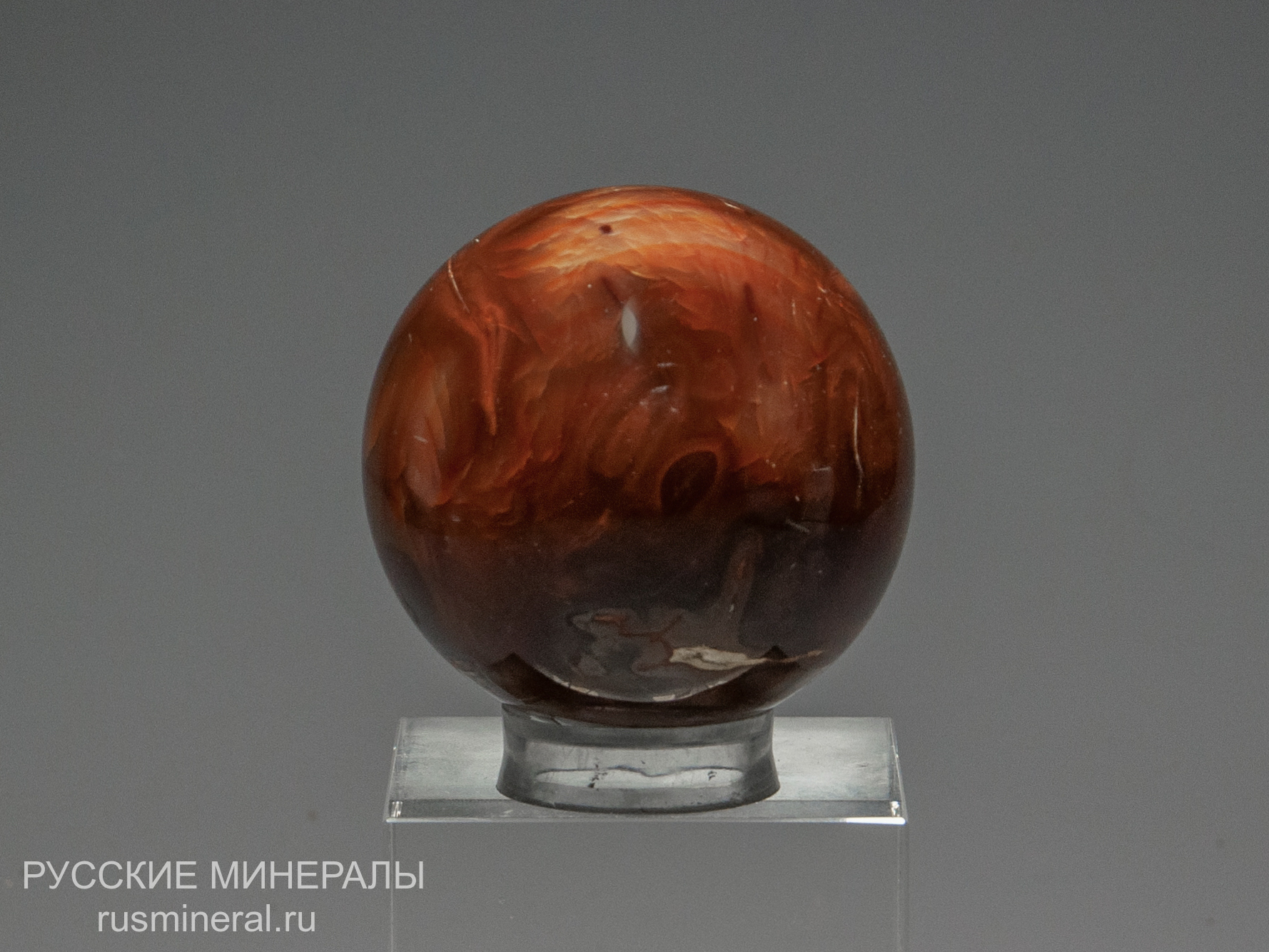 Сердолик Сердолик