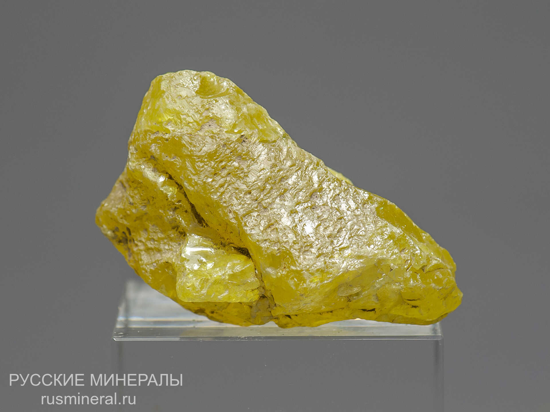 Сера самородная Сера самородная