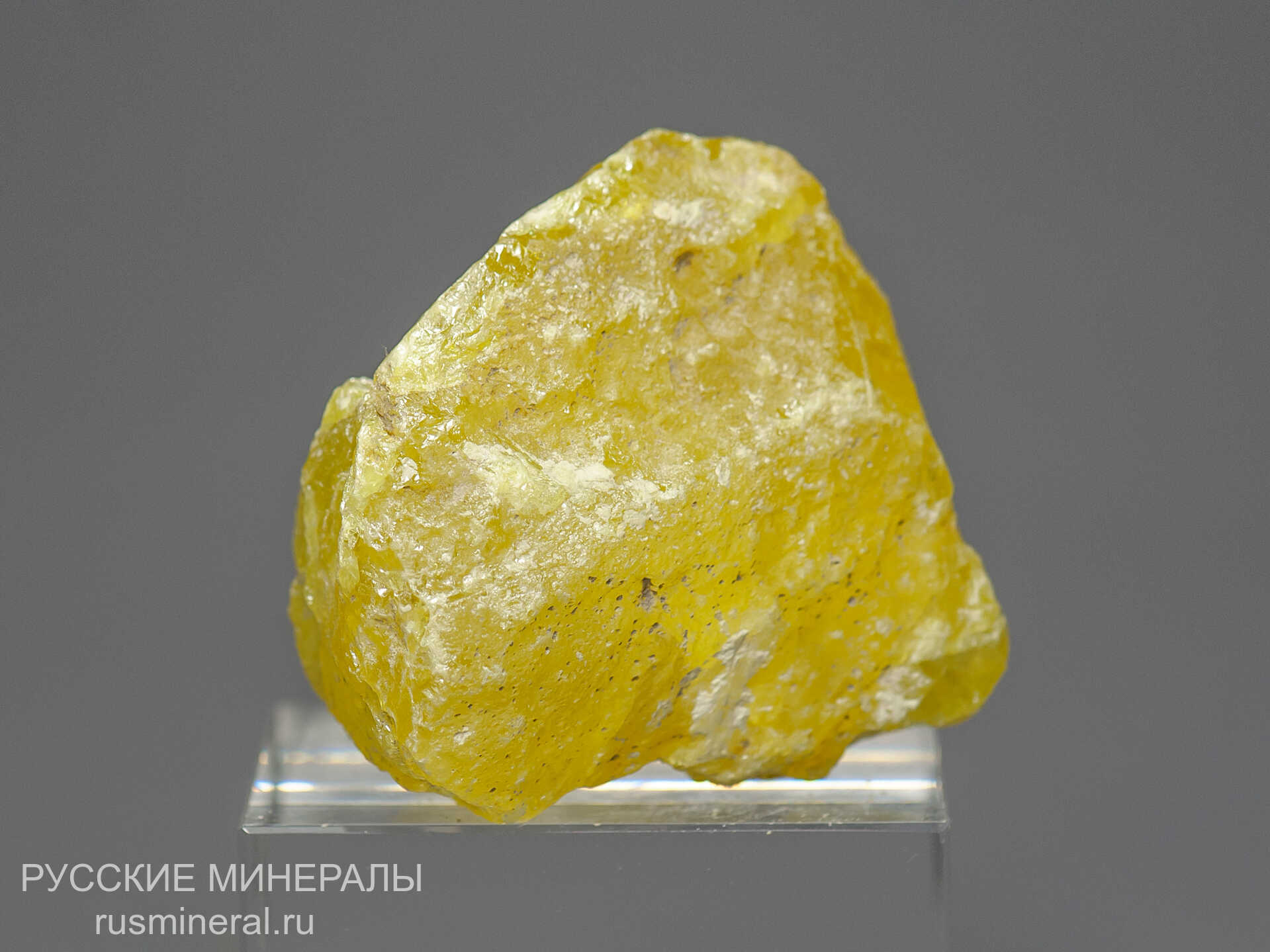 Сера самородная Сера самородная