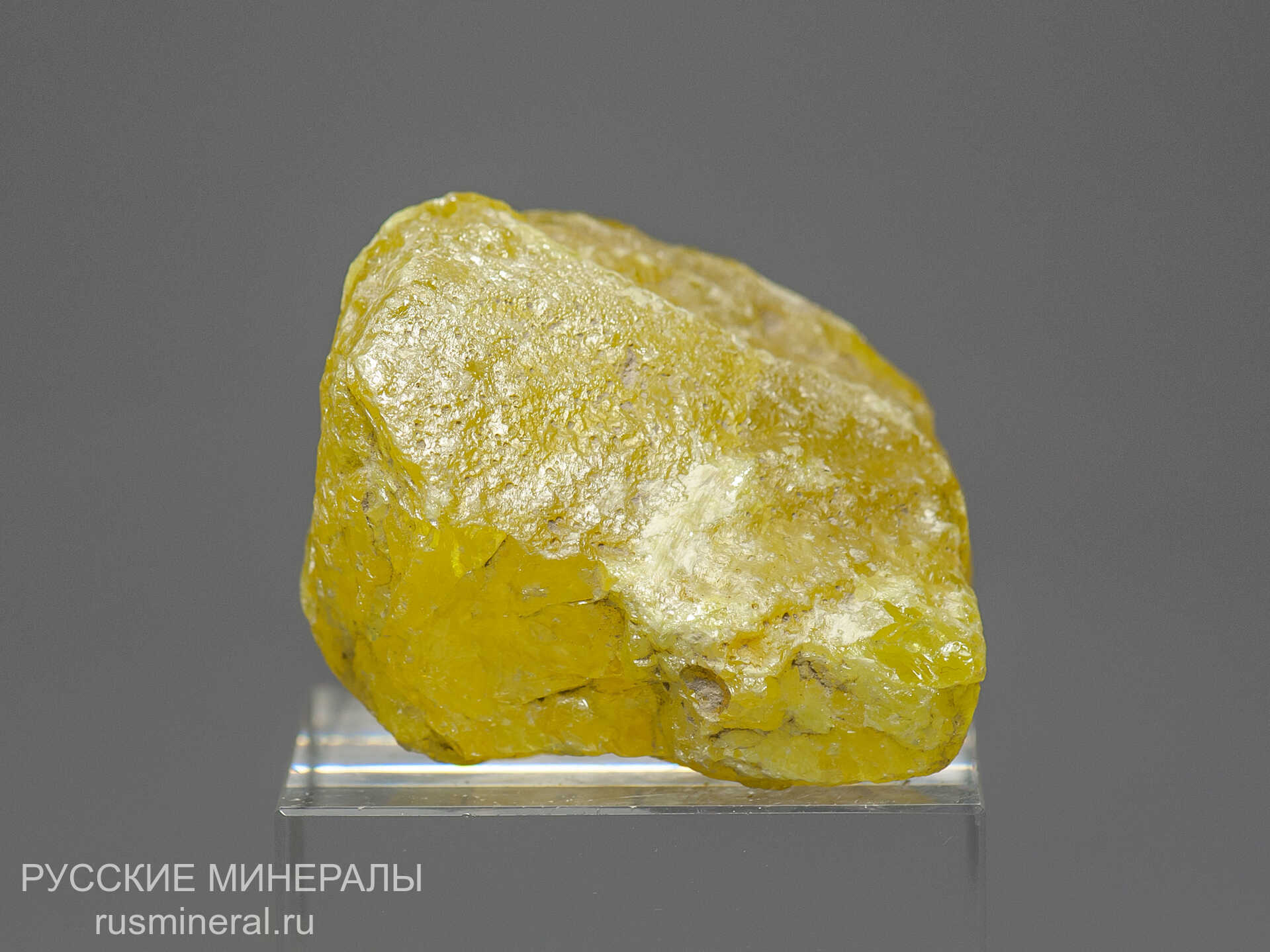 Сера самородная Сера самородная