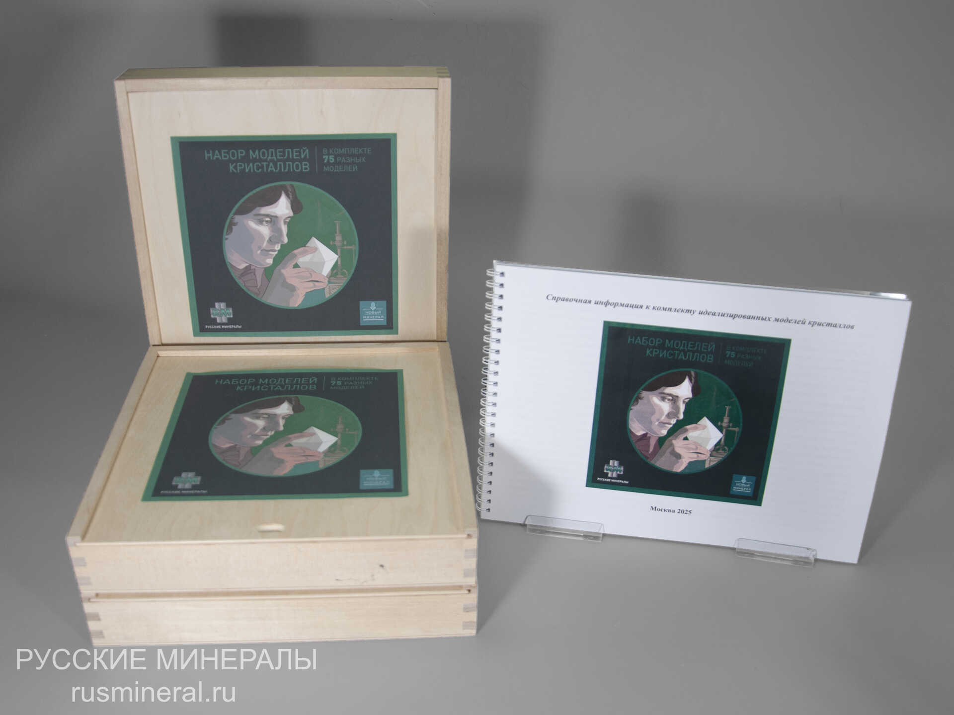 Набор моделей кристаллов (в комплекте 75 разных моделей) Набор моделей кристаллов (в комплекте 75 разных моделей)