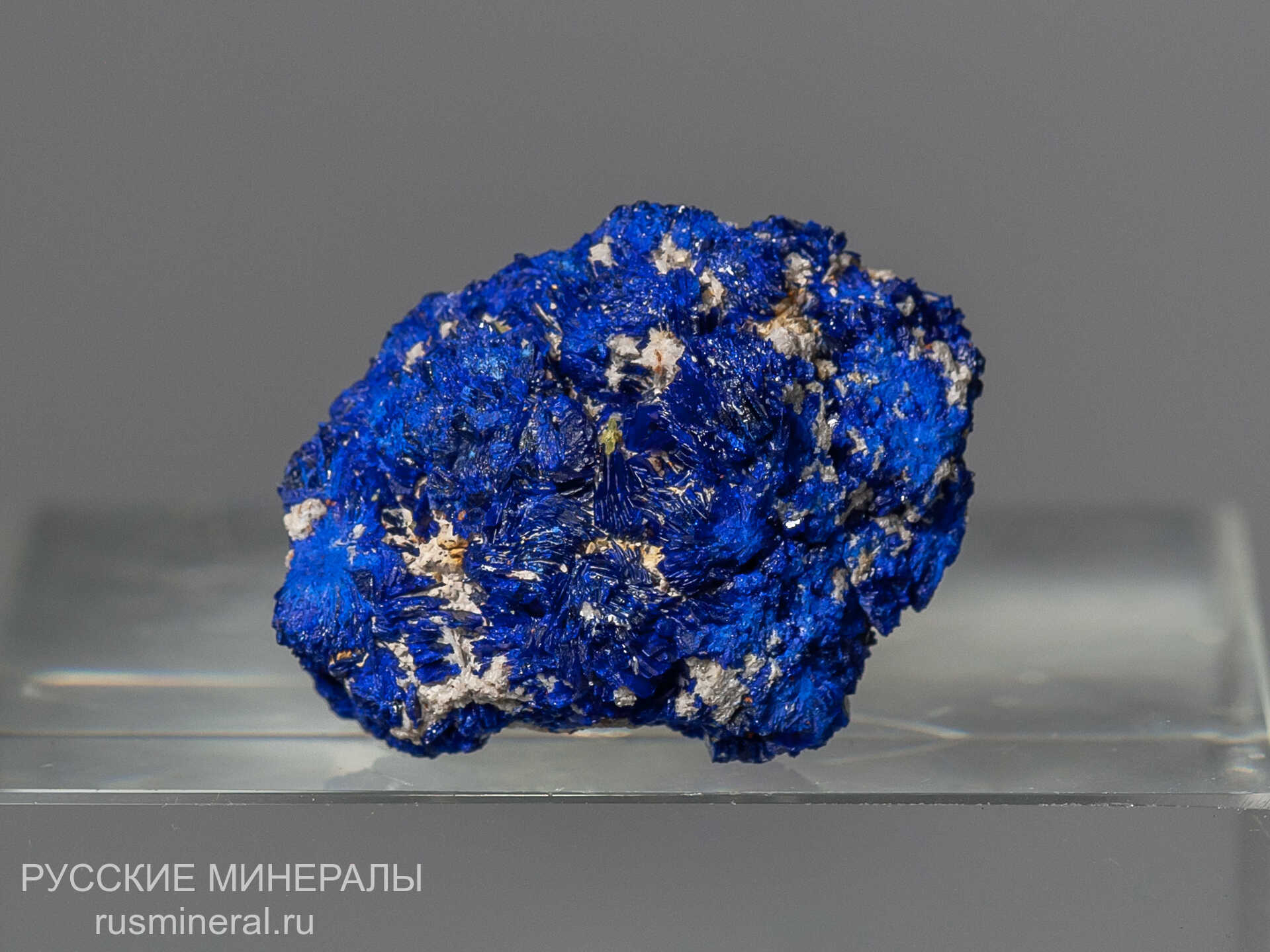 Азурит Азурит