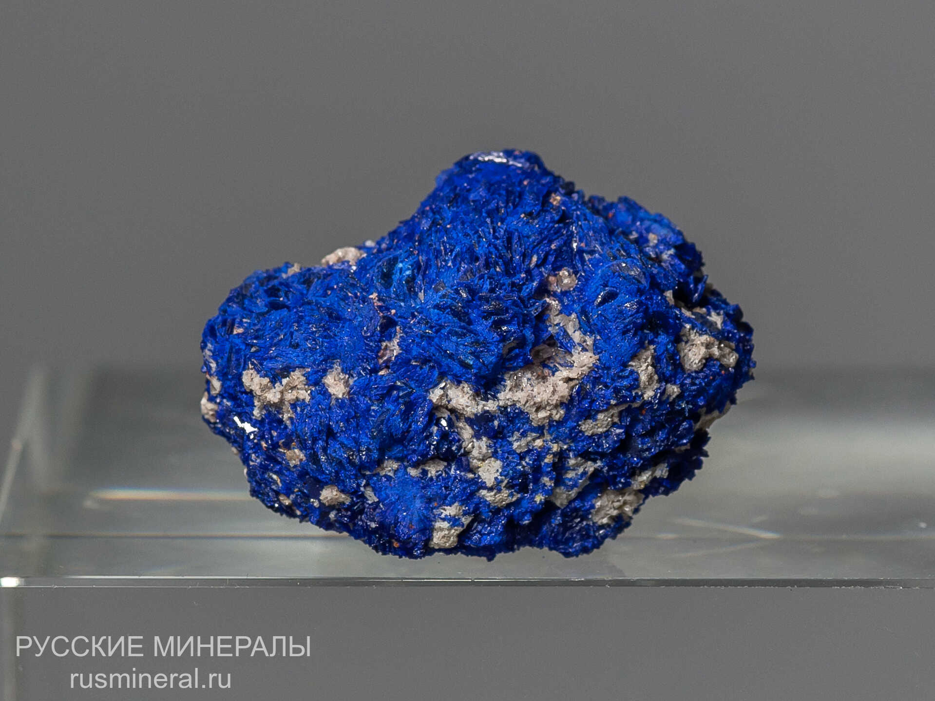 Азурит Азурит