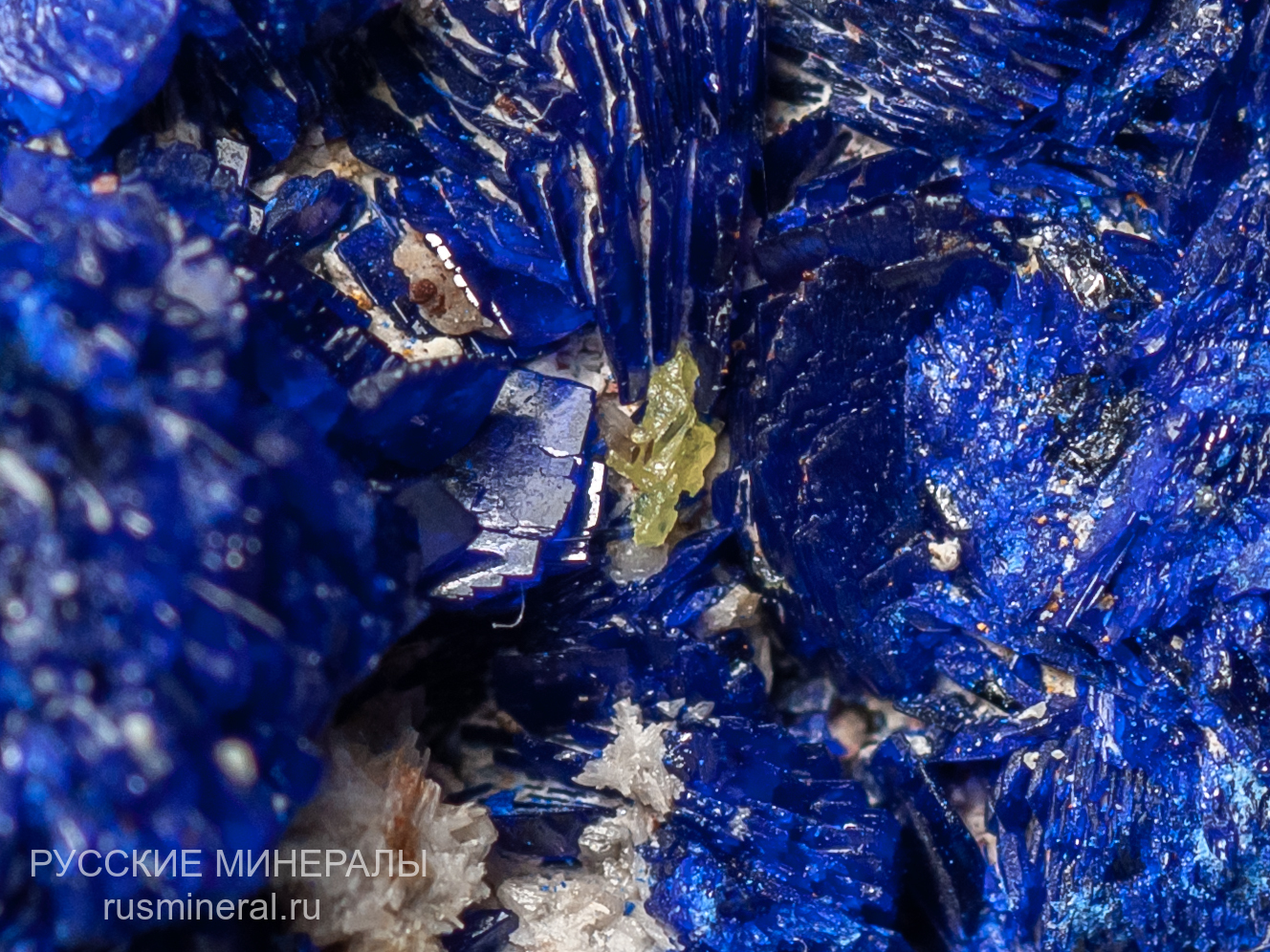 Азурит Азурит