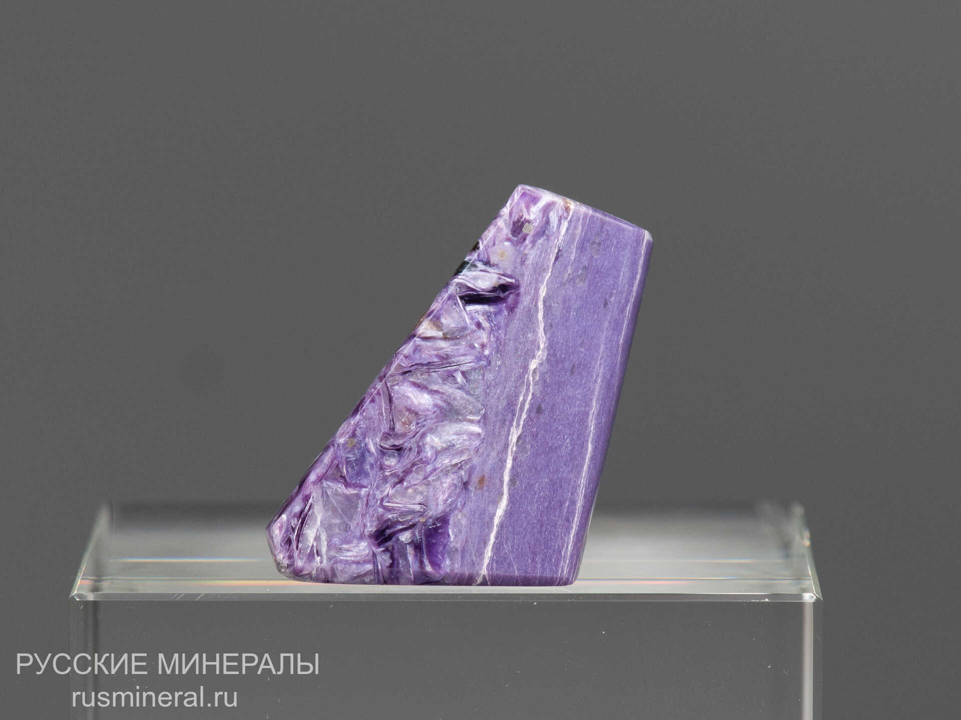 Чароит Чароит