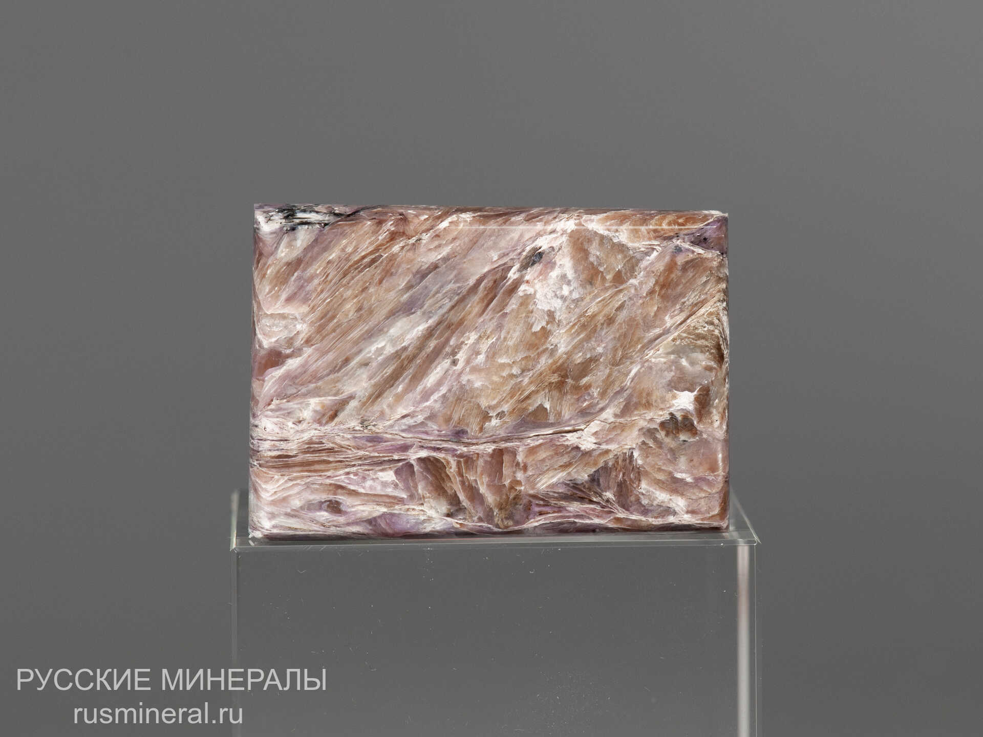 Чароит Чароит