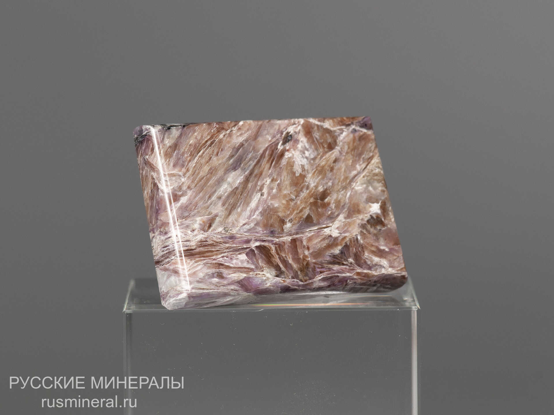 Чароит Чароит