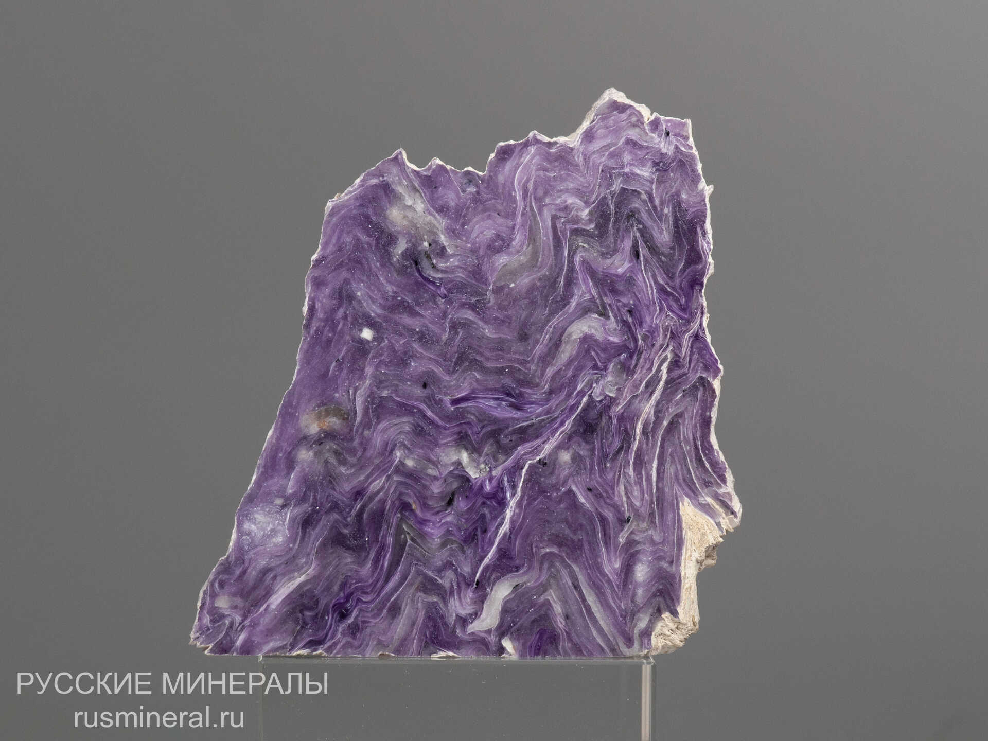 Чароит Чароит