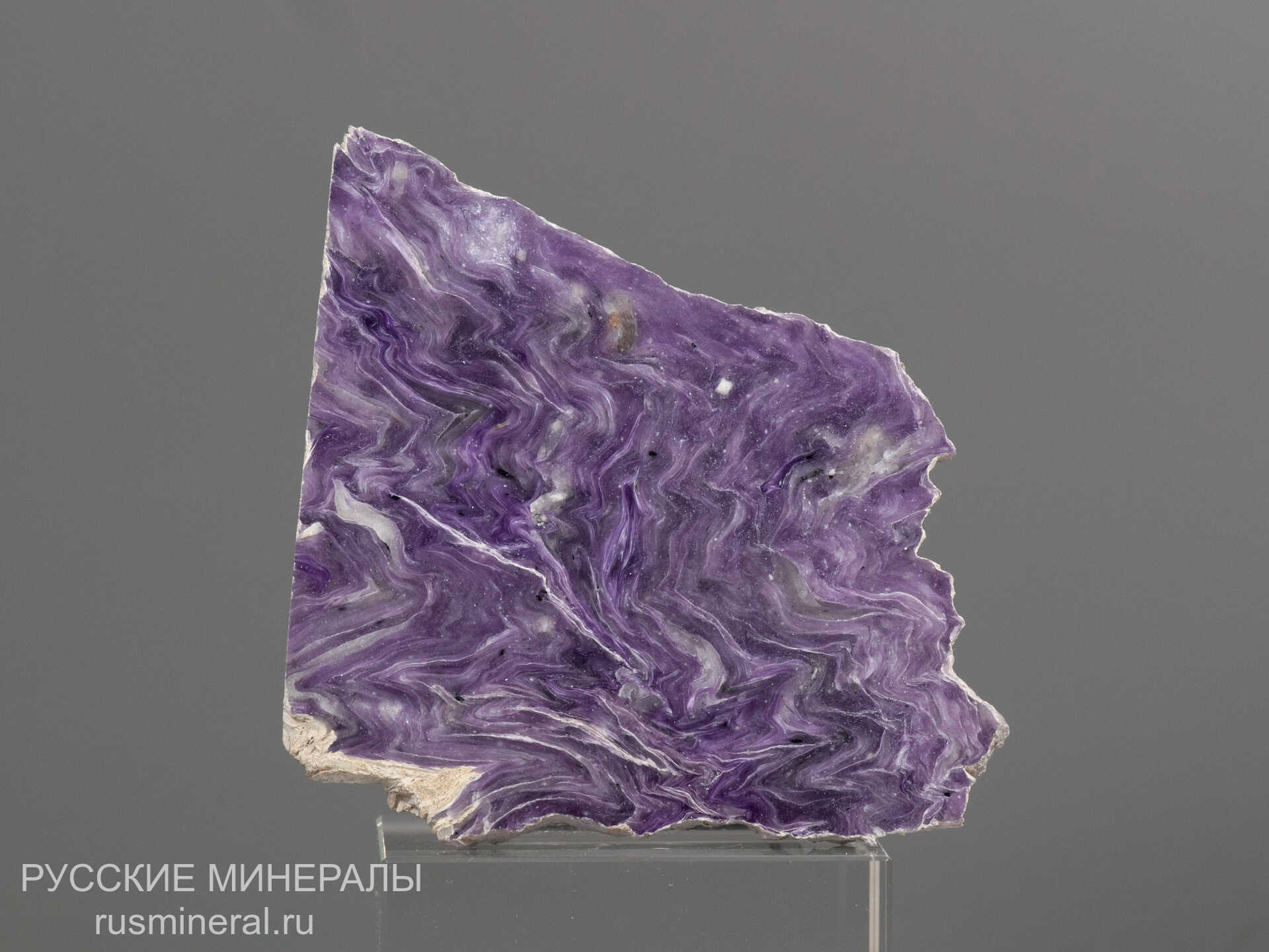 Чароит Чароит