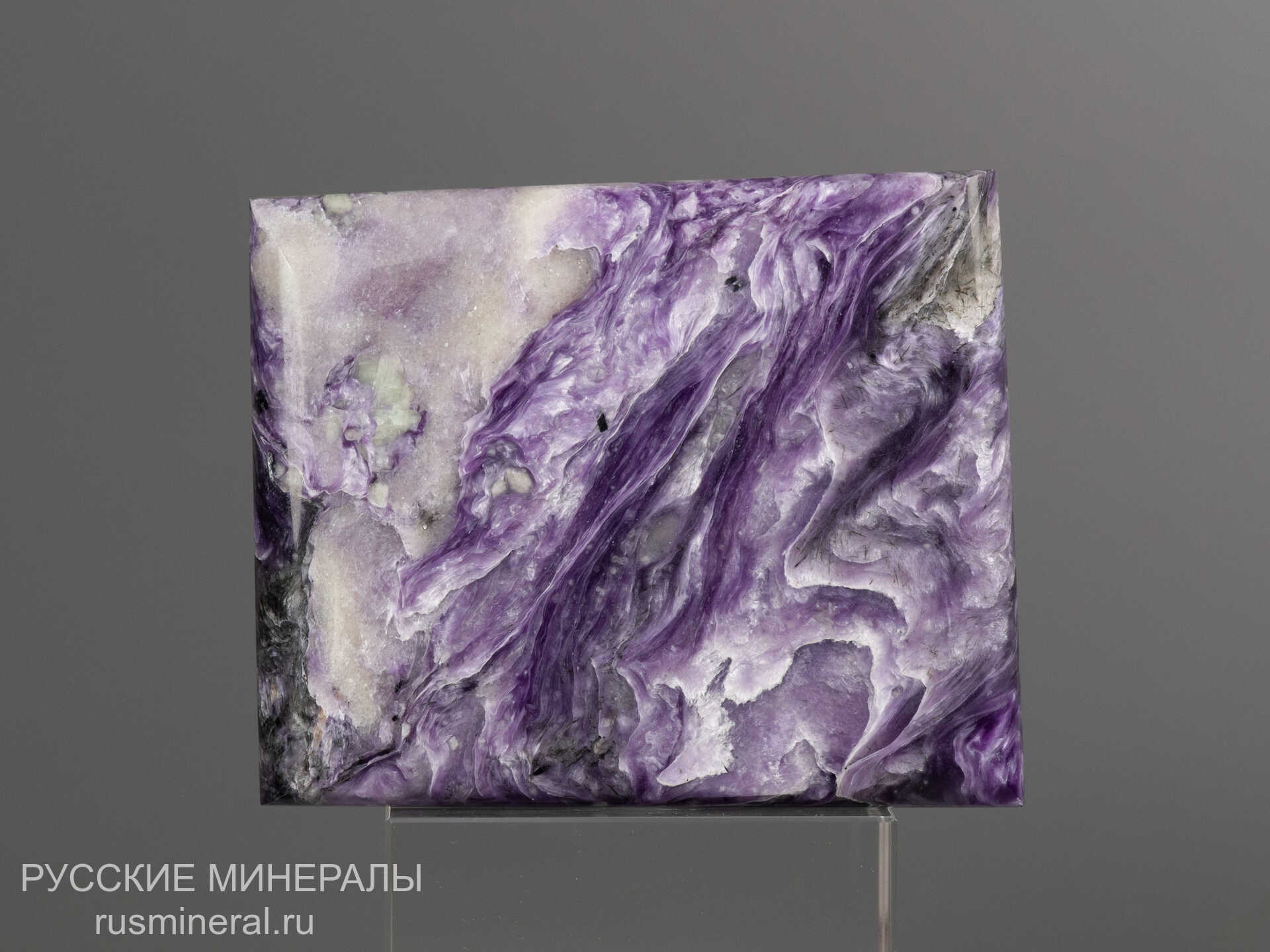 Чароит Чароит