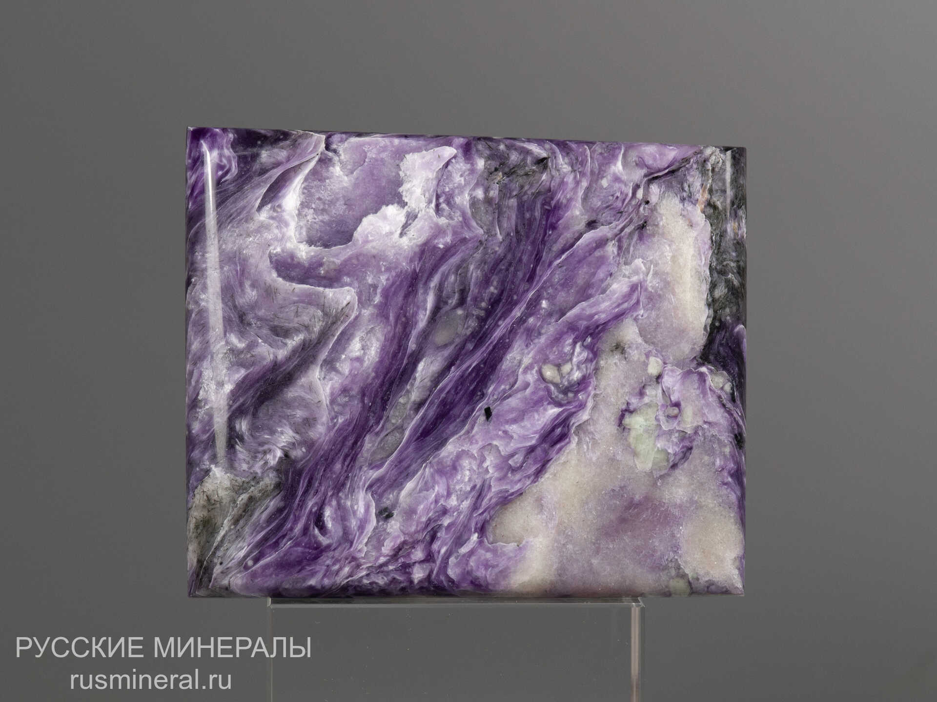 Чароит Чароит