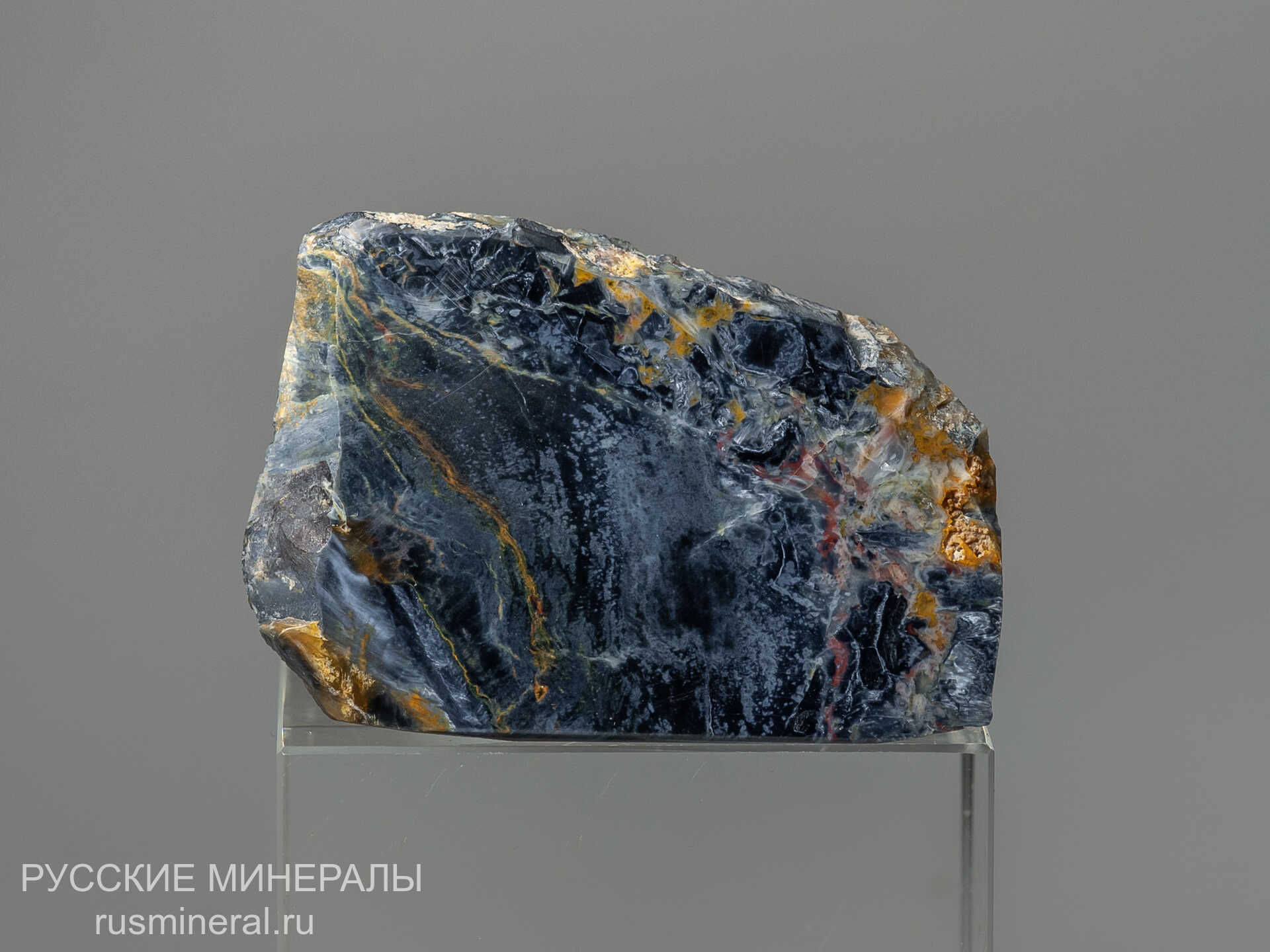 Питерсит Питерсит