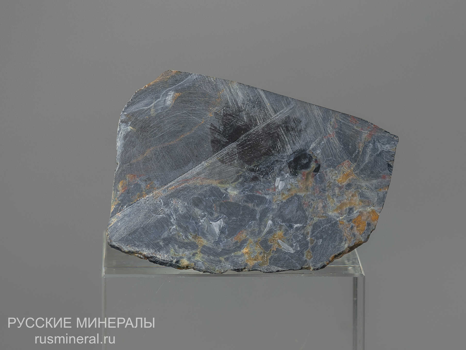 Питерсит Питерсит