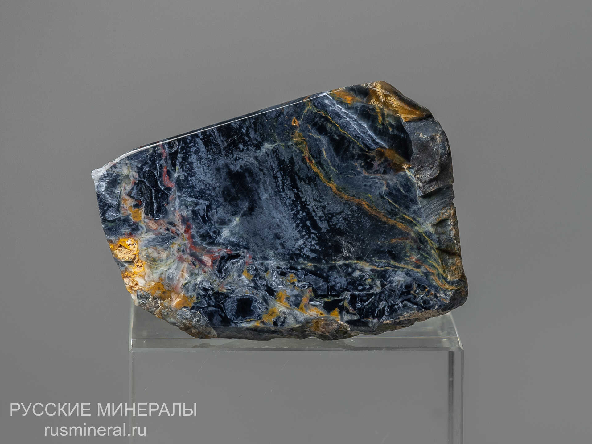 Питерсит Питерсит