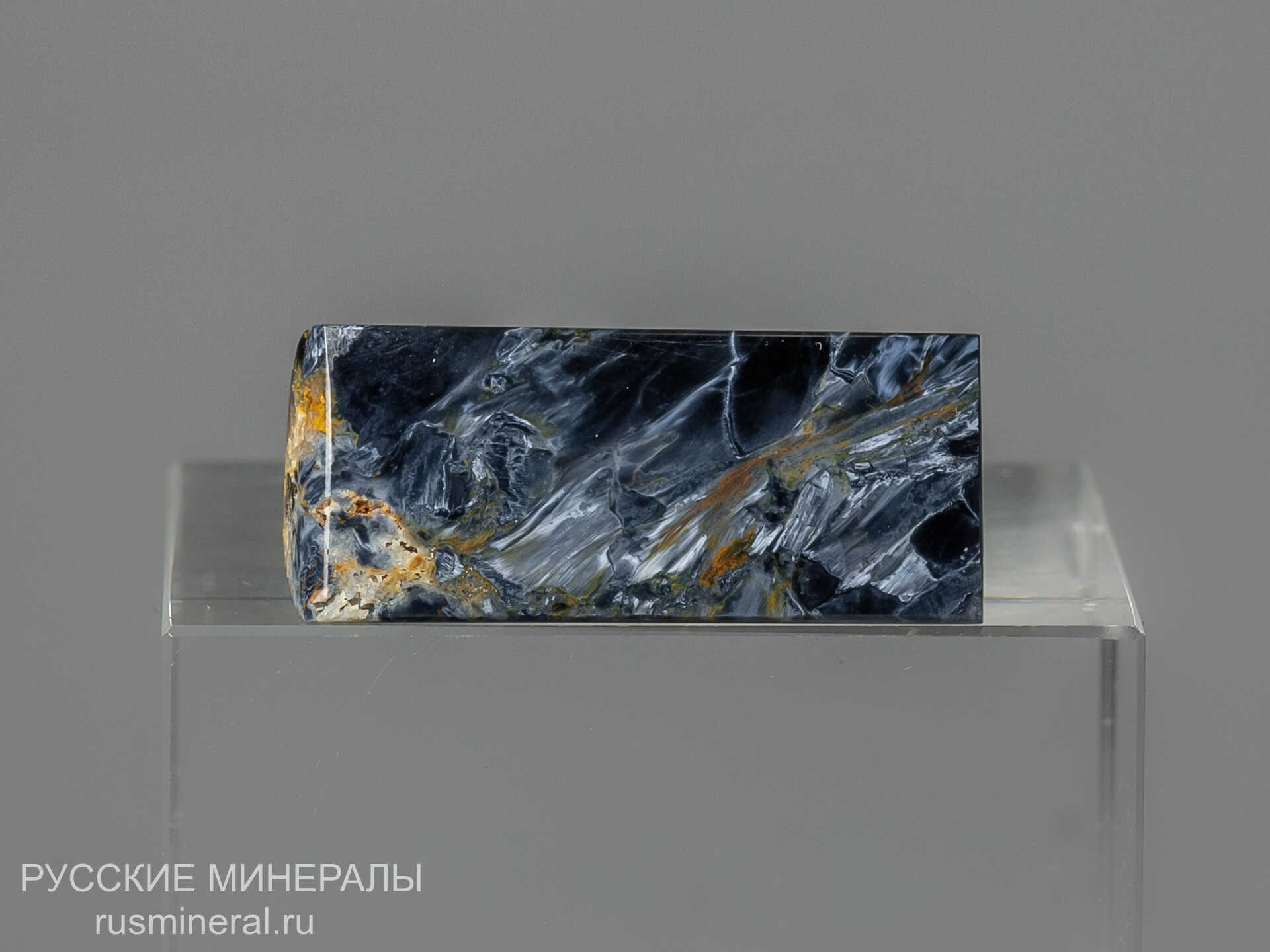 Питерсит Питерсит