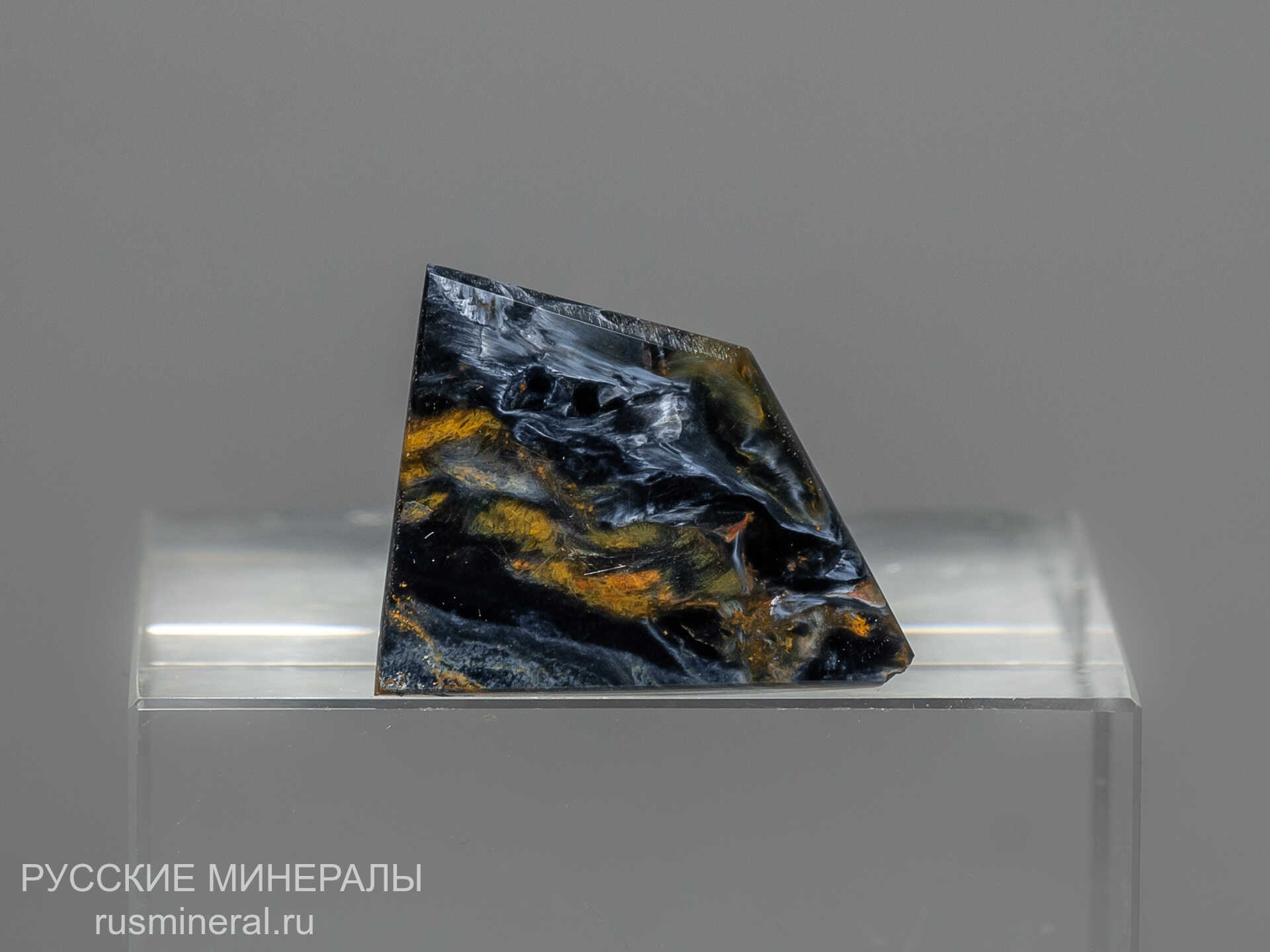 Питерсит Питерсит