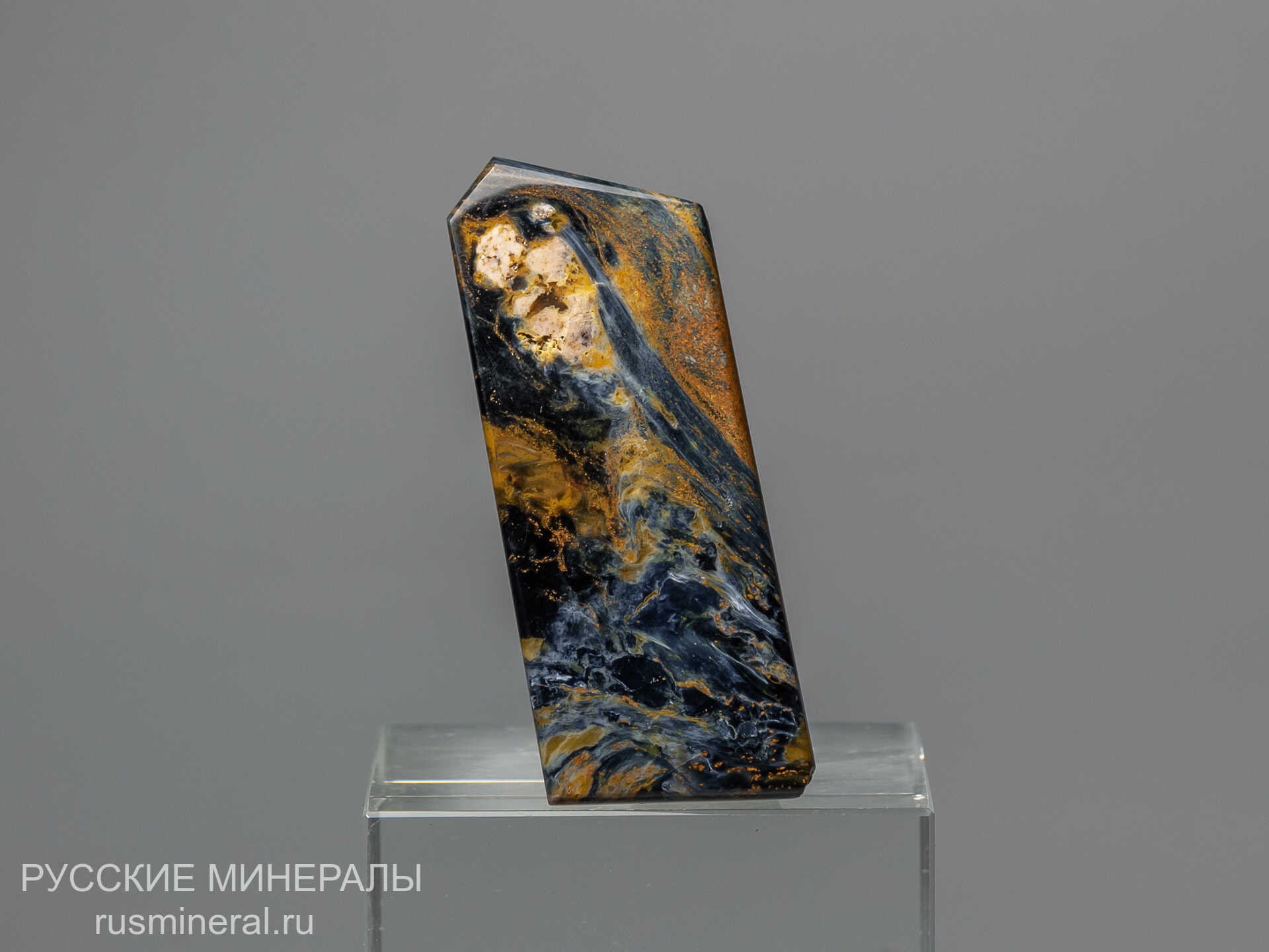 Питерсит Питерсит