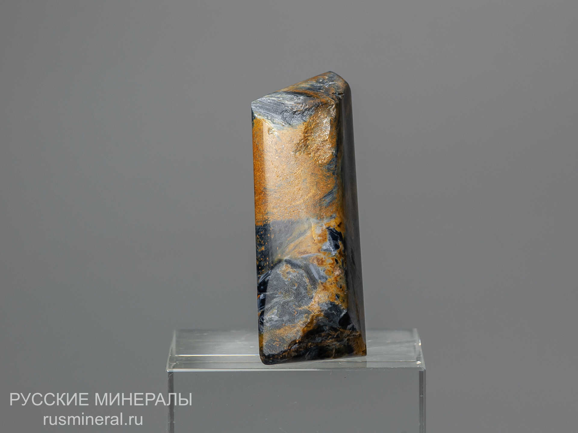 Питерсит Питерсит