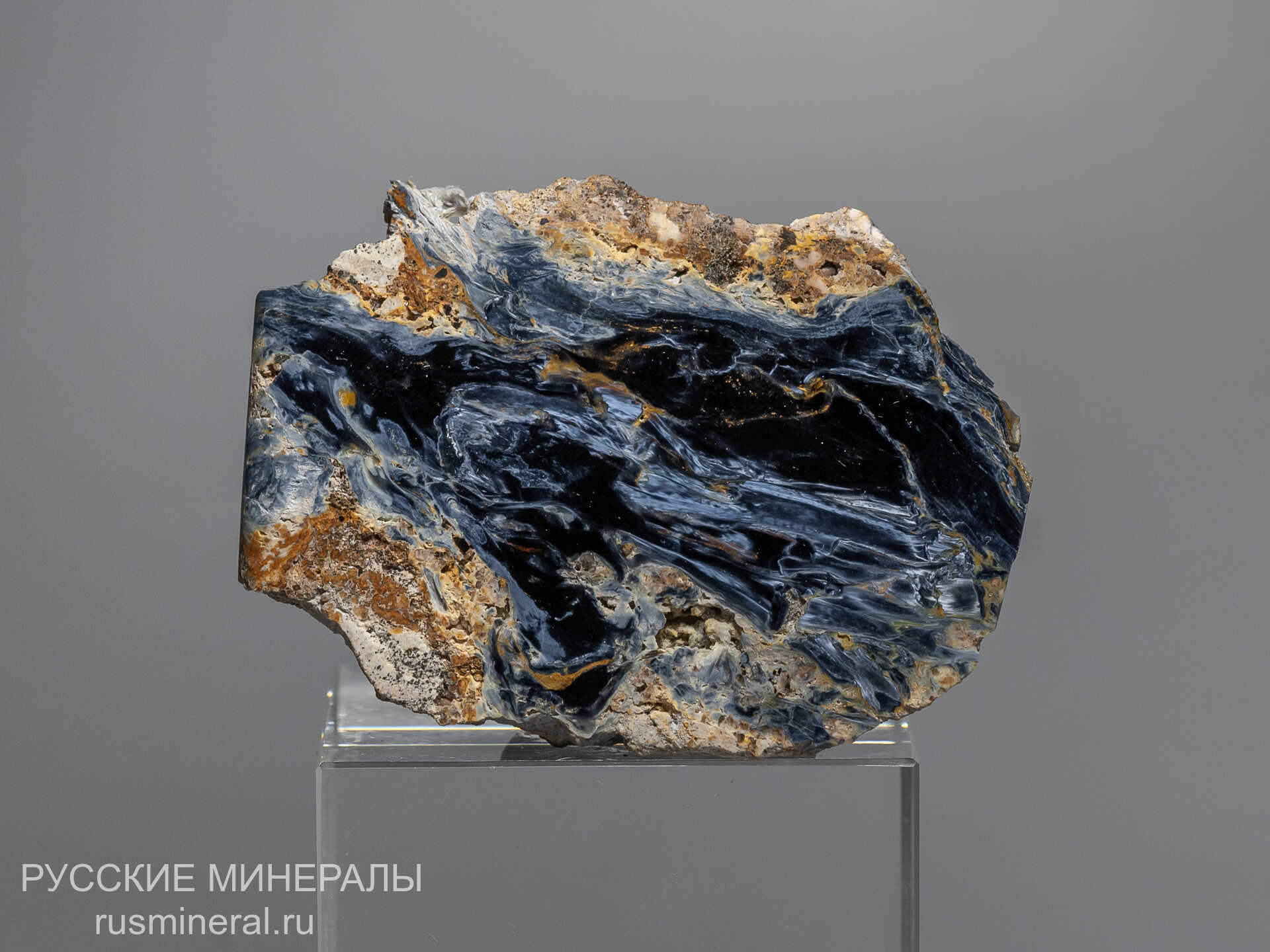 Питерсит Питерсит