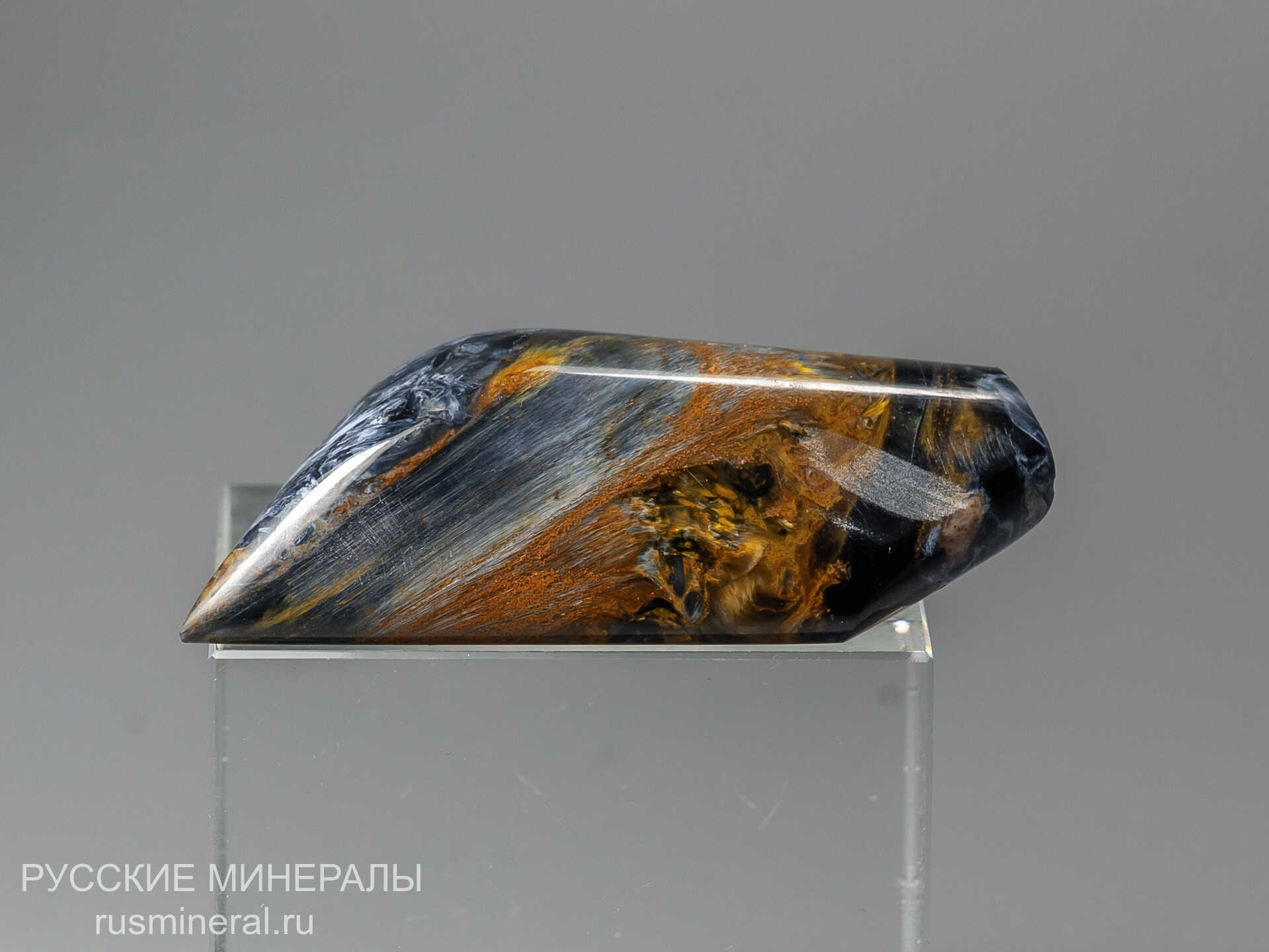 Питерсит Питерсит