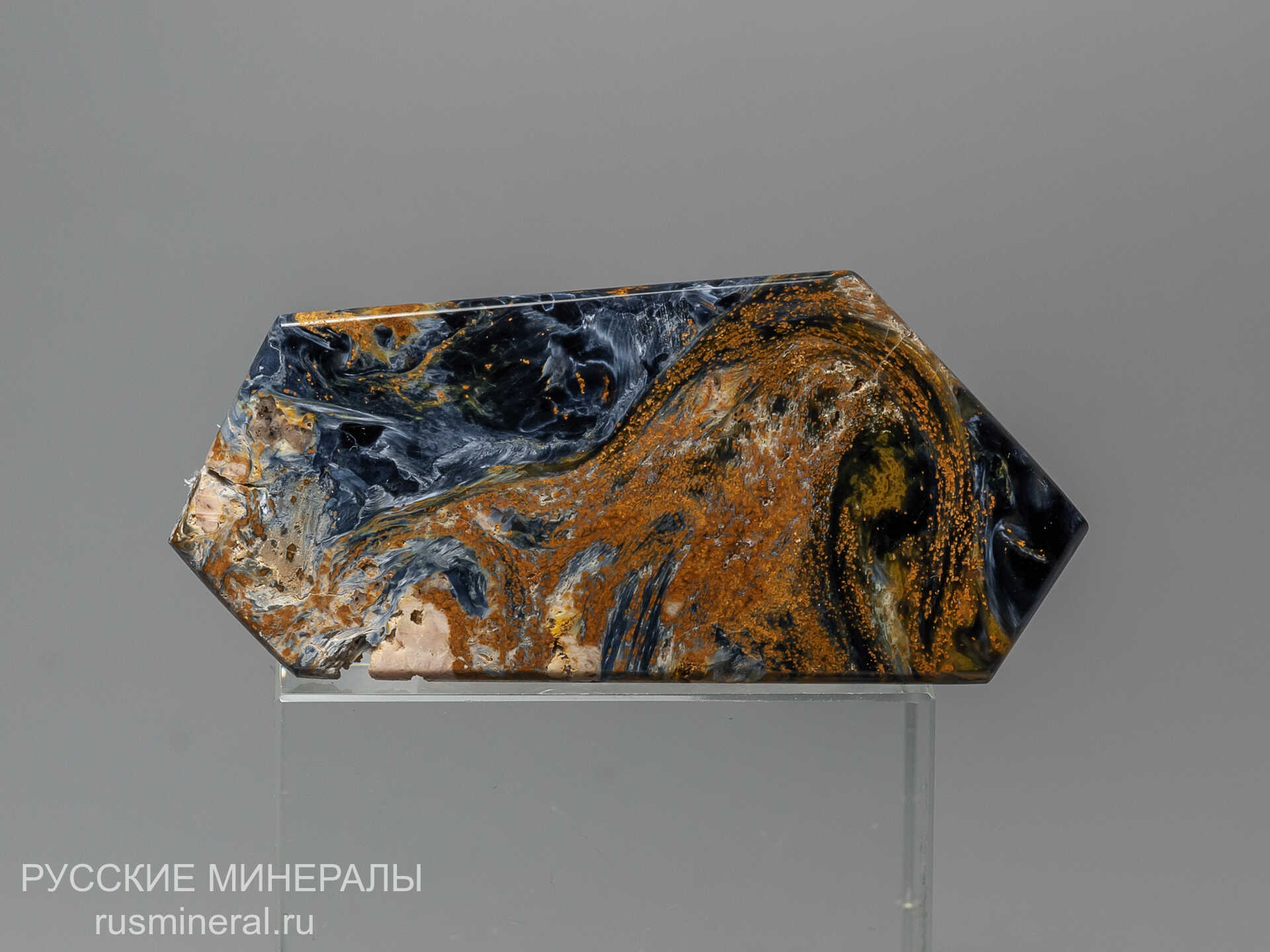 Питерсит Питерсит