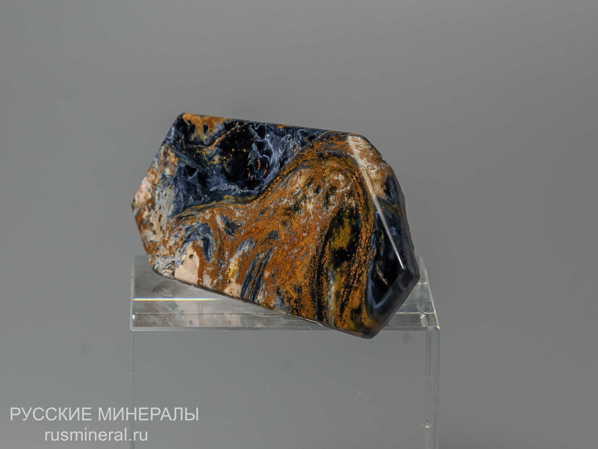 Питерсит Питерсит