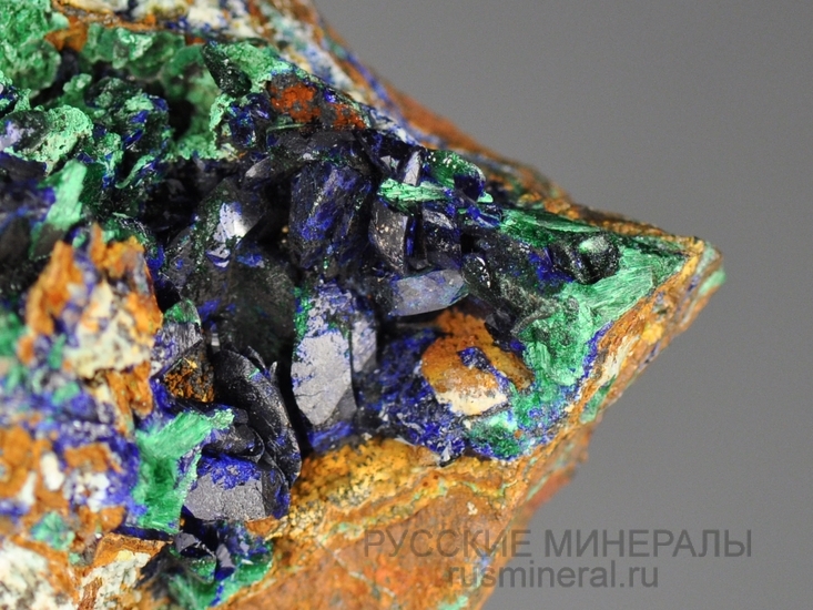 Азурит, малахит Азурит, малахит