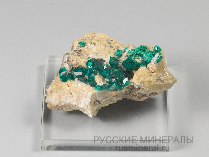 Диоптаз Диоптаз