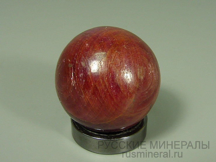 Корунд (шар) Корунд (шар)